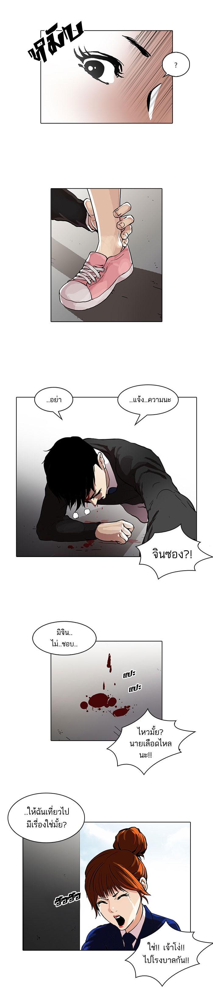 Manga-lc-com อ่านมังงะ อ่านการ์ตูน ออนไลน์ ฟรี Lookism ตอนที่ 1 2 3 4 5 6 7 8 9 10 11 12 13 14 ฟรี ไม่มีโฆษณา Manga-lc - อ่าน มังงะ อ่าน การ์ตูน ออนไลน์ อ่านมังงะ ฟรี