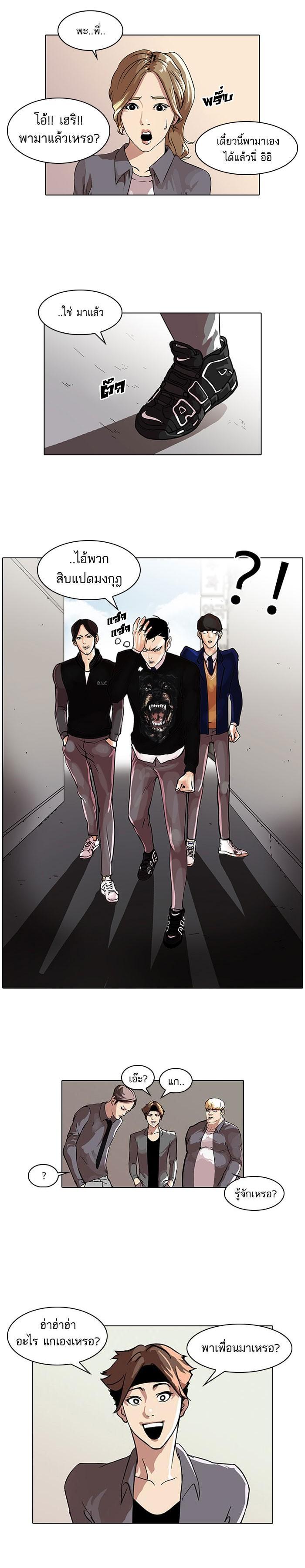 Manga-lc-com อ่านมังงะ อ่านการ์ตูน ออนไลน์ ฟรี Lookism ตอนที่ 1 2 3 4 5 6 7 8 9 10 11 12 13 14 ฟรี ไม่มีโฆษณา Manga-lc - อ่าน มังงะ อ่าน การ์ตูน ออนไลน์ อ่านมังงะ ฟรี