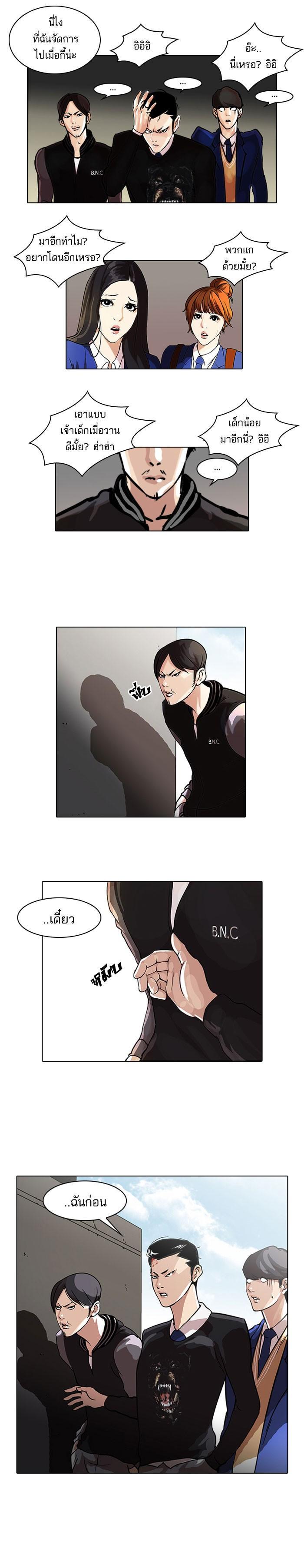 Manga-lc-com อ่านมังงะ อ่านการ์ตูน ออนไลน์ ฟรี Lookism ตอนที่ 1 2 3 4 5 6 7 8 9 10 11 12 13 14 ฟรี ไม่มีโฆษณา Manga-lc - อ่าน มังงะ อ่าน การ์ตูน ออนไลน์ อ่านมังงะ ฟรี