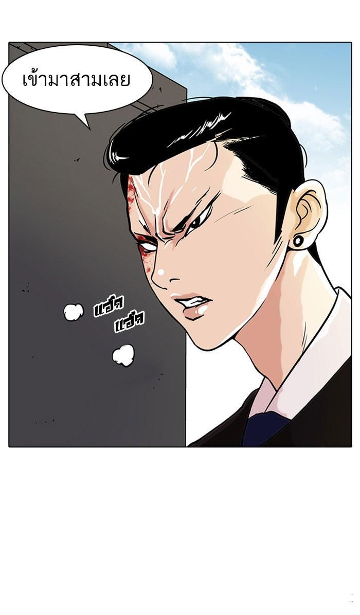 Manga-lc-com อ่านมังงะ อ่านการ์ตูน ออนไลน์ ฟรี Lookism ตอนที่ 1 2 3 4 5 6 7 8 9 10 11 12 13 14 ฟรี ไม่มีโฆษณา Manga-lc - อ่าน มังงะ อ่าน การ์ตูน ออนไลน์ อ่านมังงะ ฟรี