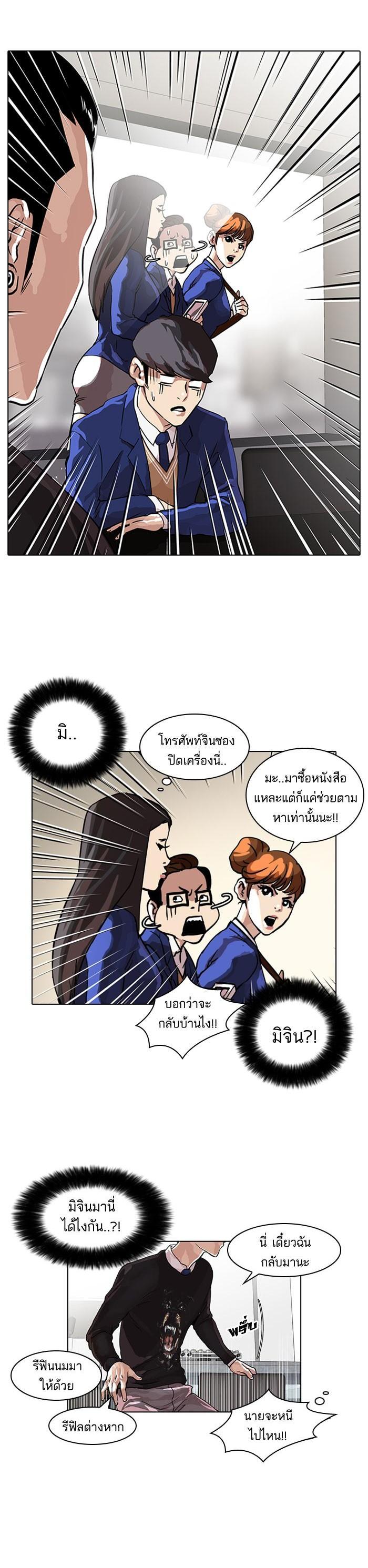 Manga-lc-com อ่านมังงะ อ่านการ์ตูน ออนไลน์ ฟรี Lookism ตอนที่ 1 2 3 4 5 6 7 8 9 10 11 12 13 14 ฟรี ไม่มีโฆษณา Manga-lc - อ่าน มังงะ อ่าน การ์ตูน ออนไลน์ อ่านมังงะ ฟรี