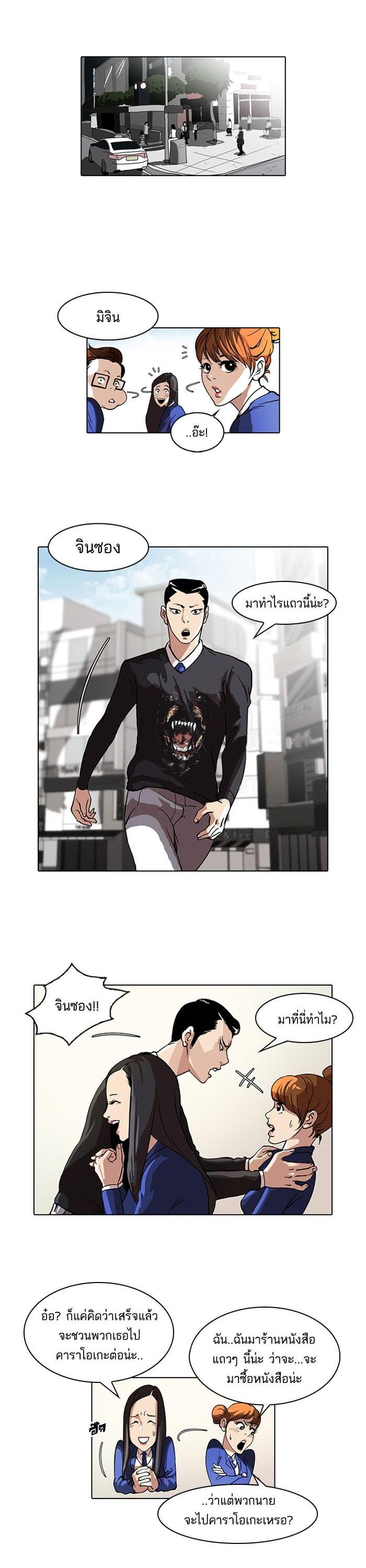 Manga-lc-com อ่านมังงะ อ่านการ์ตูน ออนไลน์ ฟรี Lookism ตอนที่ 1 2 3 4 5 6 7 8 9 10 11 12 13 14 ฟรี ไม่มีโฆษณา Manga-lc - อ่าน มังงะ อ่าน การ์ตูน ออนไลน์ อ่านมังงะ ฟรี