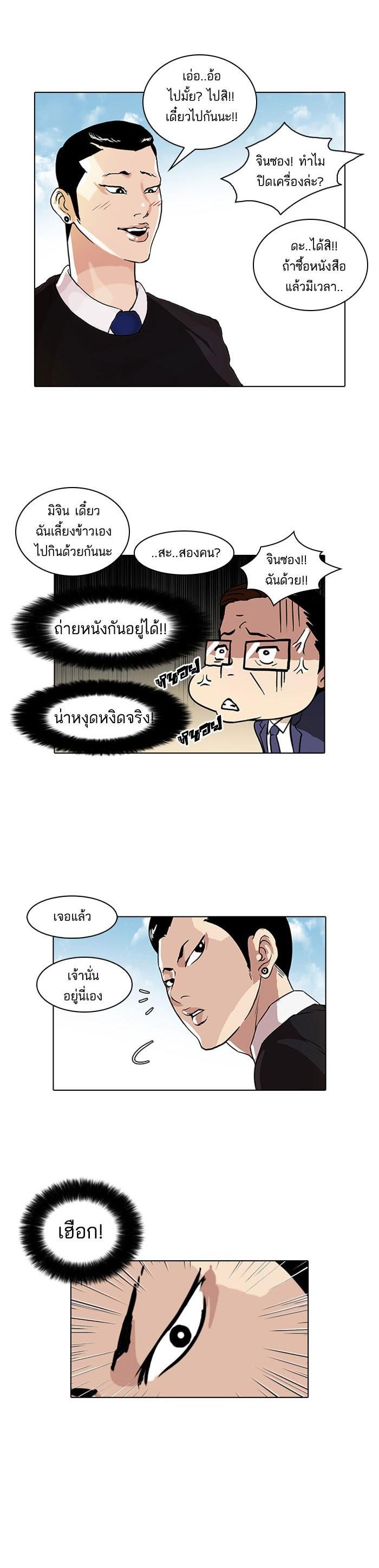 Manga-lc-com อ่านมังงะ อ่านการ์ตูน ออนไลน์ ฟรี Lookism ตอนที่ 1 2 3 4 5 6 7 8 9 10 11 12 13 14 ฟรี ไม่มีโฆษณา Manga-lc - อ่าน มังงะ อ่าน การ์ตูน ออนไลน์ อ่านมังงะ ฟรี