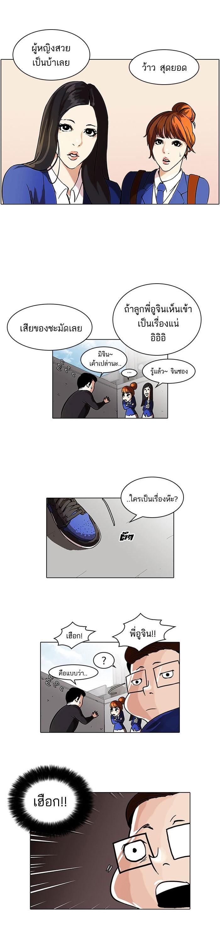 Manga-lc-com อ่านมังงะ อ่านการ์ตูน ออนไลน์ ฟรี Lookism ตอนที่ 1 2 3 4 5 6 7 8 9 10 11 12 13 14 ฟรี ไม่มีโฆษณา Manga-lc - อ่าน มังงะ อ่าน การ์ตูน ออนไลน์ อ่านมังงะ ฟรี