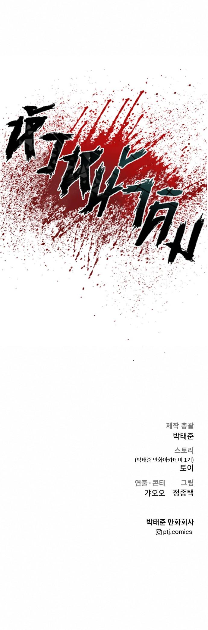 Manga-lc-com อ่านมังงะ อ่านการ์ตูน ออนไลน์ ฟรี Manager Kim ตอนที่ 1 2 3 4 5 6 7 8 9 10 11 12 13 14 ฟรี ไม่มีโฆษณา Manga-lc - อ่าน มังงะ อ่าน การ์ตูน ออนไลน์ อ่านมังงะ ฟรี