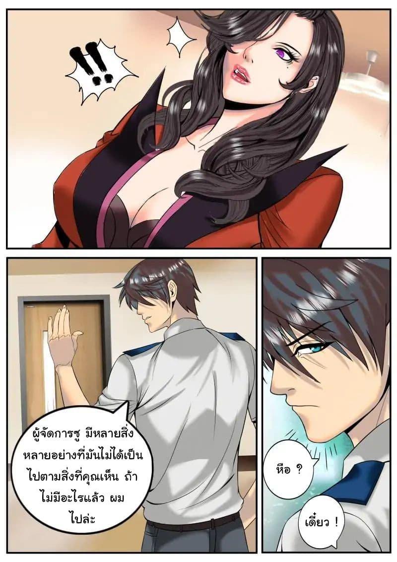 Manga-lc-com อ่านมังงะ อ่านการ์ตูน ออนไลน์ ฟรี The Superb Captain in the City ตอนที่ 1 2 3 4 5 6 7 8 9 10 11 12 13 14 ฟรี ไม่มีโฆษณา Manga-lc - อ่าน มังงะ อ่าน การ์ตูน ออนไลน์ อ่านมังงะ ฟรี