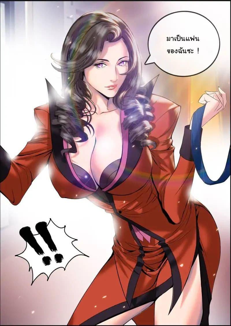 Manga-lc-com อ่านมังงะ อ่านการ์ตูน ออนไลน์ ฟรี The Superb Captain in the City ตอนที่ 1 2 3 4 5 6 7 8 9 10 11 12 13 14 ฟรี ไม่มีโฆษณา Manga-lc - อ่าน มังงะ อ่าน การ์ตูน ออนไลน์ อ่านมังงะ ฟรี