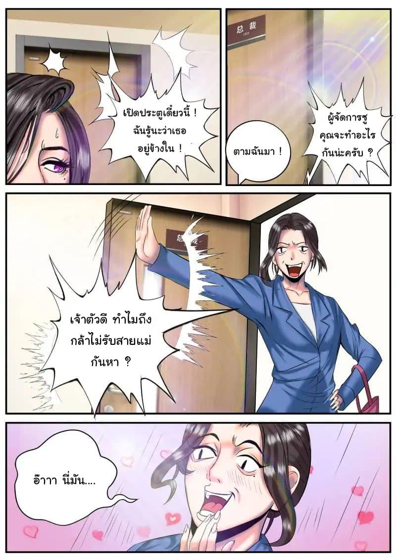 Manga-lc-com อ่านมังงะ อ่านการ์ตูน ออนไลน์ ฟรี The Superb Captain in the City ตอนที่ 1 2 3 4 5 6 7 8 9 10 11 12 13 14 ฟรี ไม่มีโฆษณา Manga-lc - อ่าน มังงะ อ่าน การ์ตูน ออนไลน์ อ่านมังงะ ฟรี