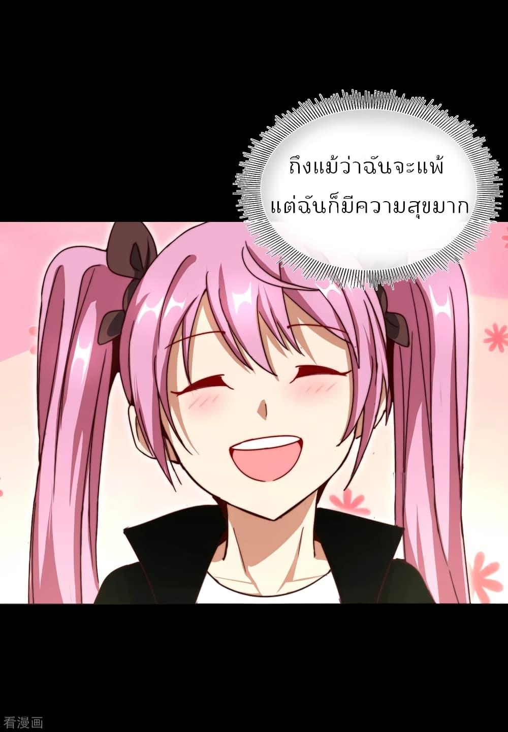 Manga-lc-com อ่านมังงะ อ่านการ์ตูน ออนไลน์ ฟรี I am The Richest in The World – ข้านี่แหละจะรวยที่สุดในโลก! ตอนที่ 1 2 3 4 5 6 7 8 9 10 11 12 13 14 ฟรี ไม่มีโฆษณา Manga-lc - อ่าน มังงะ อ่าน การ์ตูน ออนไลน์ อ่านมังงะ ฟรี