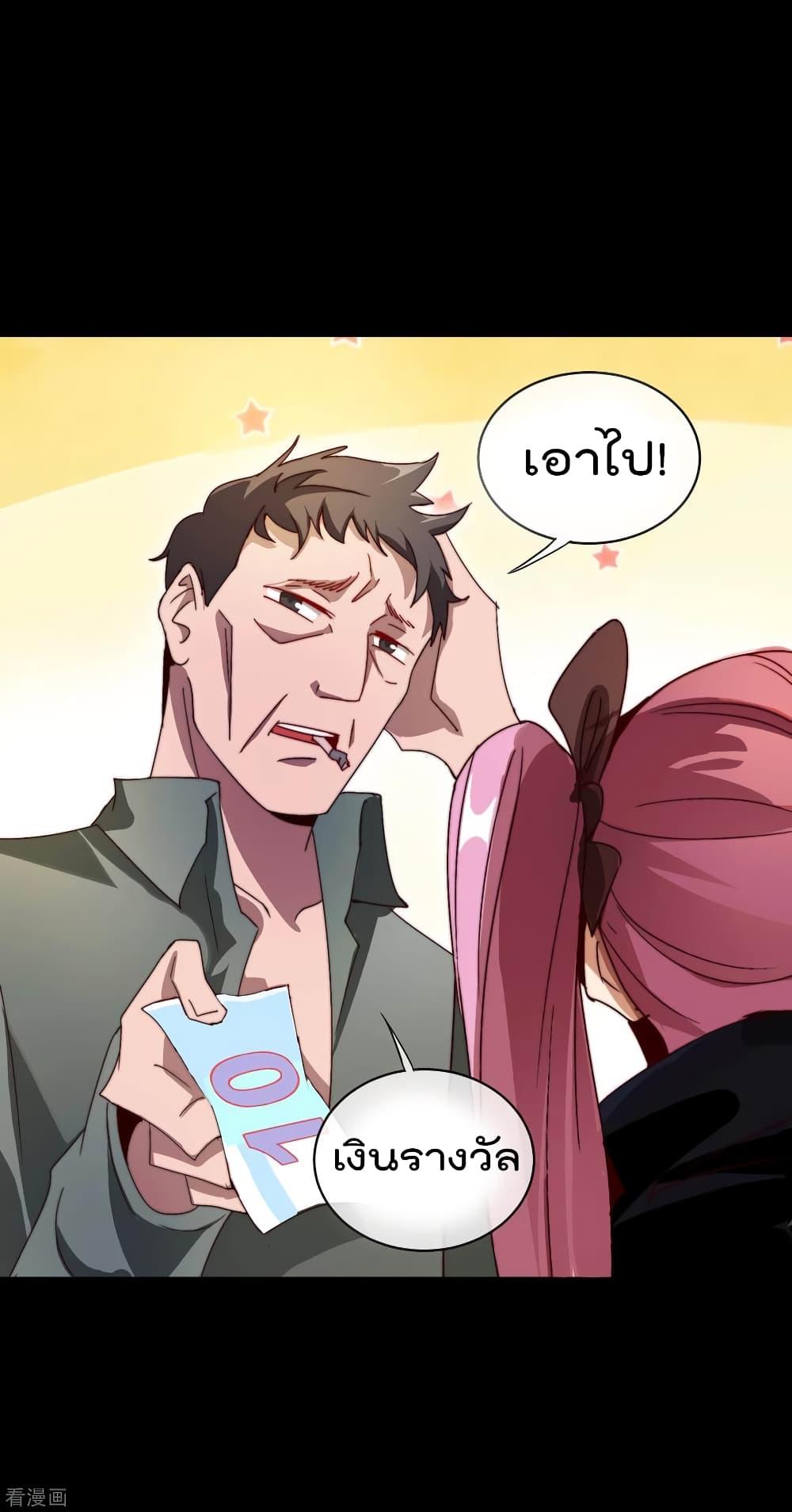 Manga-lc-com อ่านมังงะ อ่านการ์ตูน ออนไลน์ ฟรี I am The Richest in The World – ข้านี่แหละจะรวยที่สุดในโลก! ตอนที่ 1 2 3 4 5 6 7 8 9 10 11 12 13 14 ฟรี ไม่มีโฆษณา Manga-lc - อ่าน มังงะ อ่าน การ์ตูน ออนไลน์ อ่านมังงะ ฟรี