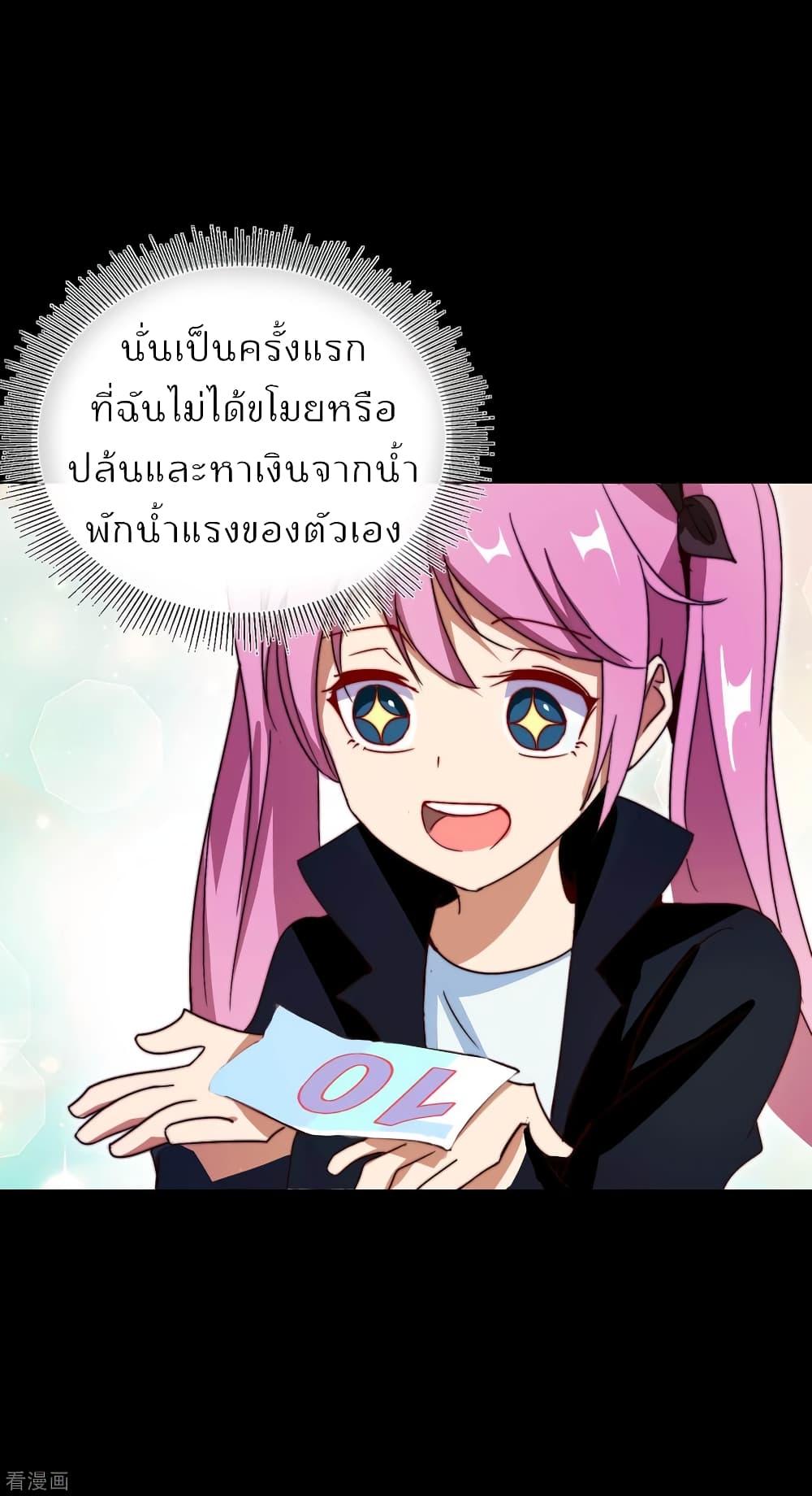 Manga-lc-com อ่านมังงะ อ่านการ์ตูน ออนไลน์ ฟรี I am The Richest in The World – ข้านี่แหละจะรวยที่สุดในโลก! ตอนที่ 1 2 3 4 5 6 7 8 9 10 11 12 13 14 ฟรี ไม่มีโฆษณา Manga-lc - อ่าน มังงะ อ่าน การ์ตูน ออนไลน์ อ่านมังงะ ฟรี
