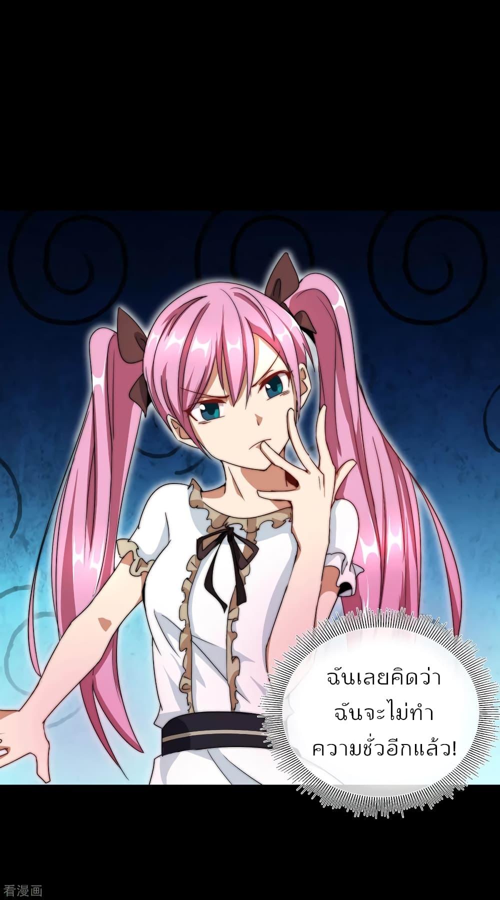 Manga-lc-com อ่านมังงะ อ่านการ์ตูน ออนไลน์ ฟรี I am The Richest in The World – ข้านี่แหละจะรวยที่สุดในโลก! ตอนที่ 1 2 3 4 5 6 7 8 9 10 11 12 13 14 ฟรี ไม่มีโฆษณา Manga-lc - อ่าน มังงะ อ่าน การ์ตูน ออนไลน์ อ่านมังงะ ฟรี