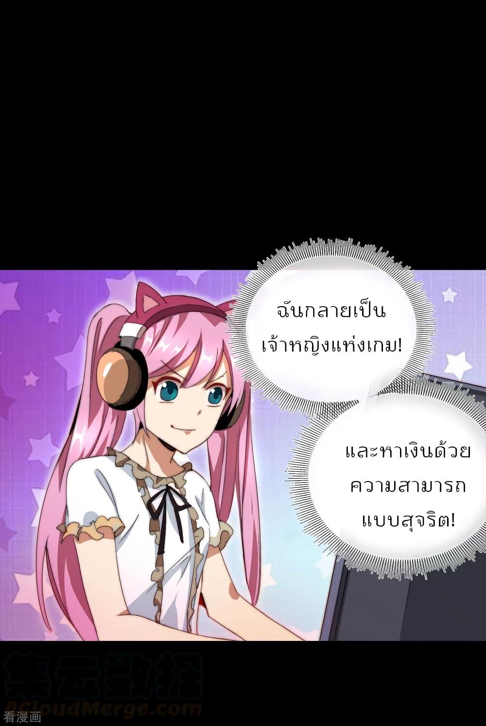 Manga-lc-com อ่านมังงะ อ่านการ์ตูน ออนไลน์ ฟรี I am The Richest in The World – ข้านี่แหละจะรวยที่สุดในโลก! ตอนที่ 1 2 3 4 5 6 7 8 9 10 11 12 13 14 ฟรี ไม่มีโฆษณา Manga-lc - อ่าน มังงะ อ่าน การ์ตูน ออนไลน์ อ่านมังงะ ฟรี