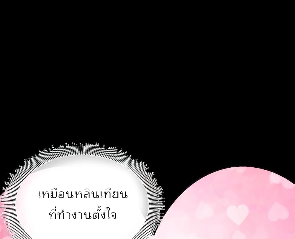 Manga-lc-com อ่านมังงะ อ่านการ์ตูน ออนไลน์ ฟรี I am The Richest in The World – ข้านี่แหละจะรวยที่สุดในโลก! ตอนที่ 1 2 3 4 5 6 7 8 9 10 11 12 13 14 ฟรี ไม่มีโฆษณา Manga-lc - อ่าน มังงะ อ่าน การ์ตูน ออนไลน์ อ่านมังงะ ฟรี
