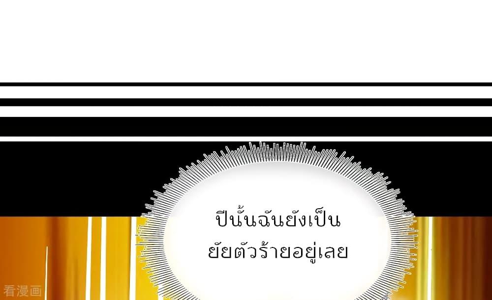 Manga-lc-com อ่านมังงะ อ่านการ์ตูน ออนไลน์ ฟรี I am The Richest in The World – ข้านี่แหละจะรวยที่สุดในโลก! ตอนที่ 1 2 3 4 5 6 7 8 9 10 11 12 13 14 ฟรี ไม่มีโฆษณา Manga-lc - อ่าน มังงะ อ่าน การ์ตูน ออนไลน์ อ่านมังงะ ฟรี