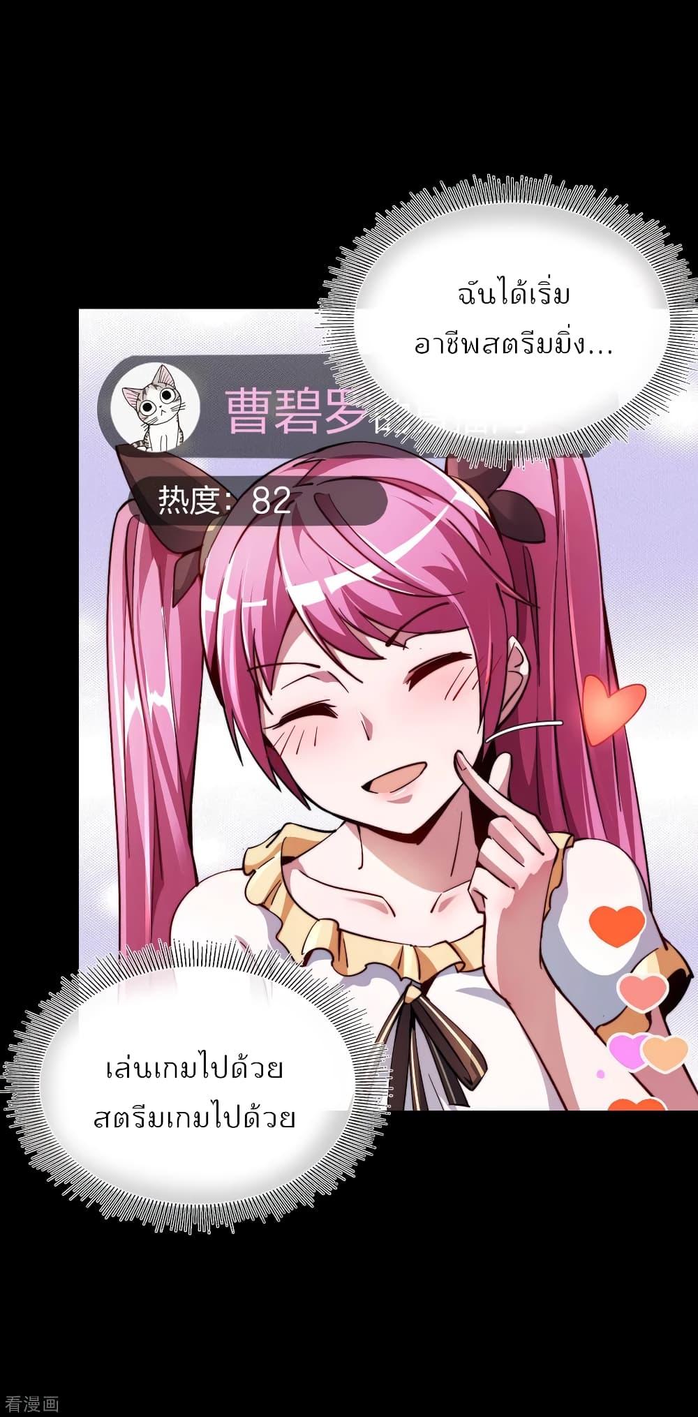 Manga-lc-com อ่านมังงะ อ่านการ์ตูน ออนไลน์ ฟรี I am The Richest in The World – ข้านี่แหละจะรวยที่สุดในโลก! ตอนที่ 1 2 3 4 5 6 7 8 9 10 11 12 13 14 ฟรี ไม่มีโฆษณา Manga-lc - อ่าน มังงะ อ่าน การ์ตูน ออนไลน์ อ่านมังงะ ฟรี