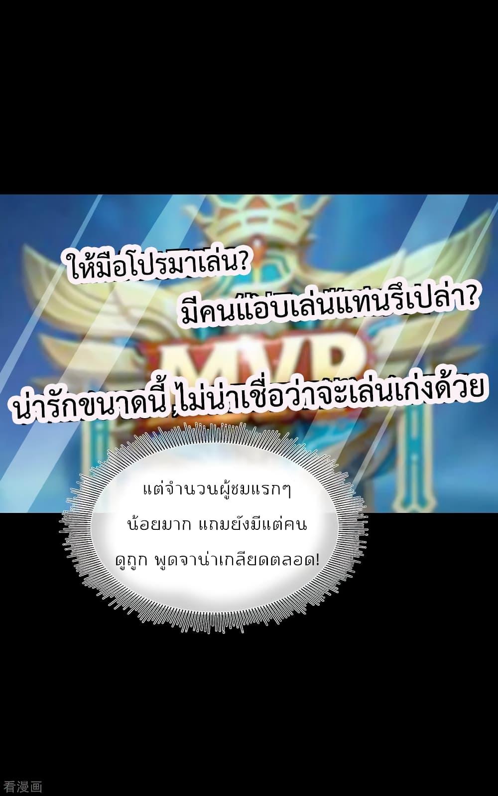 Manga-lc-com อ่านมังงะ อ่านการ์ตูน ออนไลน์ ฟรี I am The Richest in The World – ข้านี่แหละจะรวยที่สุดในโลก! ตอนที่ 1 2 3 4 5 6 7 8 9 10 11 12 13 14 ฟรี ไม่มีโฆษณา Manga-lc - อ่าน มังงะ อ่าน การ์ตูน ออนไลน์ อ่านมังงะ ฟรี