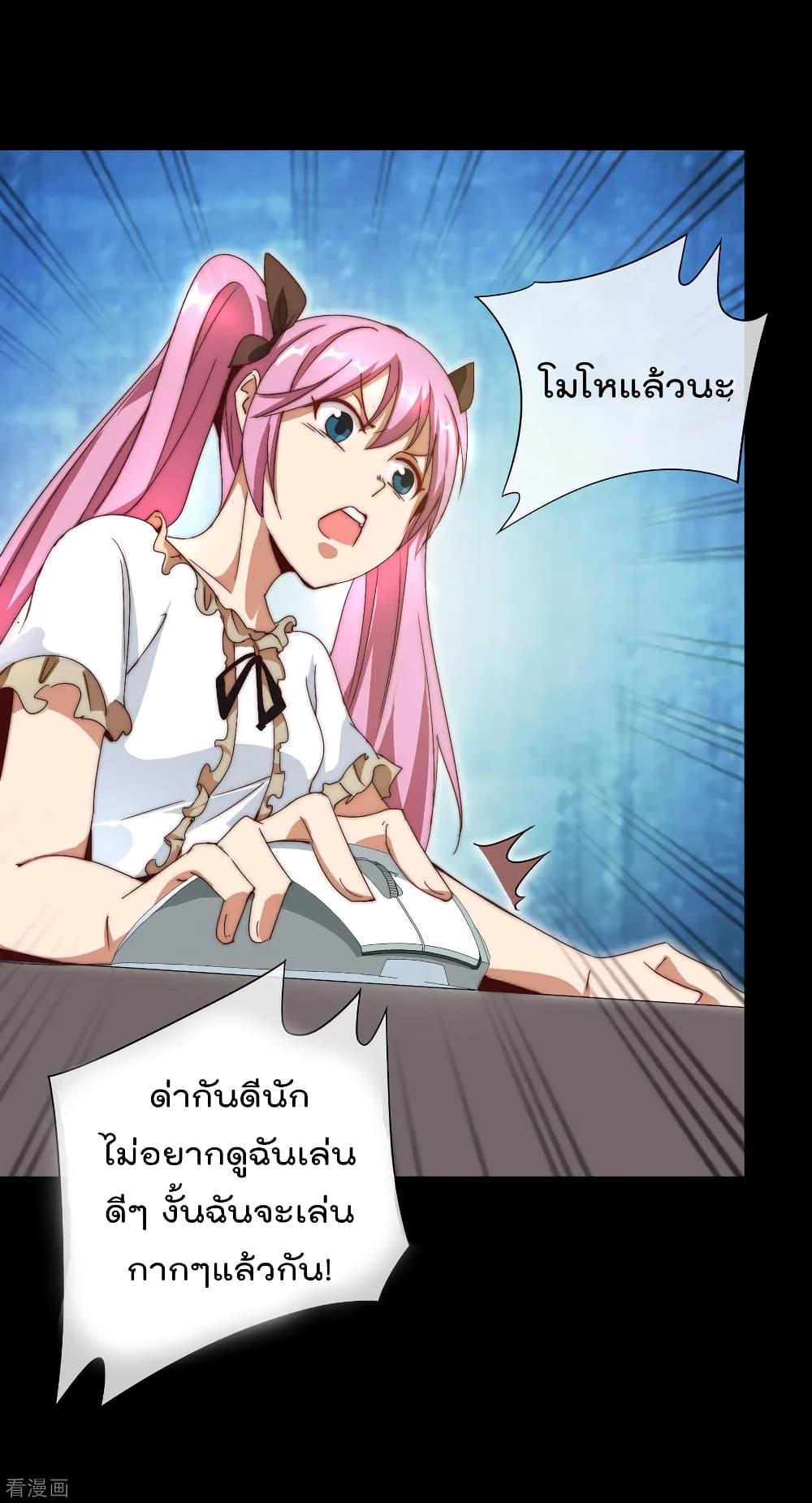 Manga-lc-com อ่านมังงะ อ่านการ์ตูน ออนไลน์ ฟรี I am The Richest in The World – ข้านี่แหละจะรวยที่สุดในโลก! ตอนที่ 1 2 3 4 5 6 7 8 9 10 11 12 13 14 ฟรี ไม่มีโฆษณา Manga-lc - อ่าน มังงะ อ่าน การ์ตูน ออนไลน์ อ่านมังงะ ฟรี