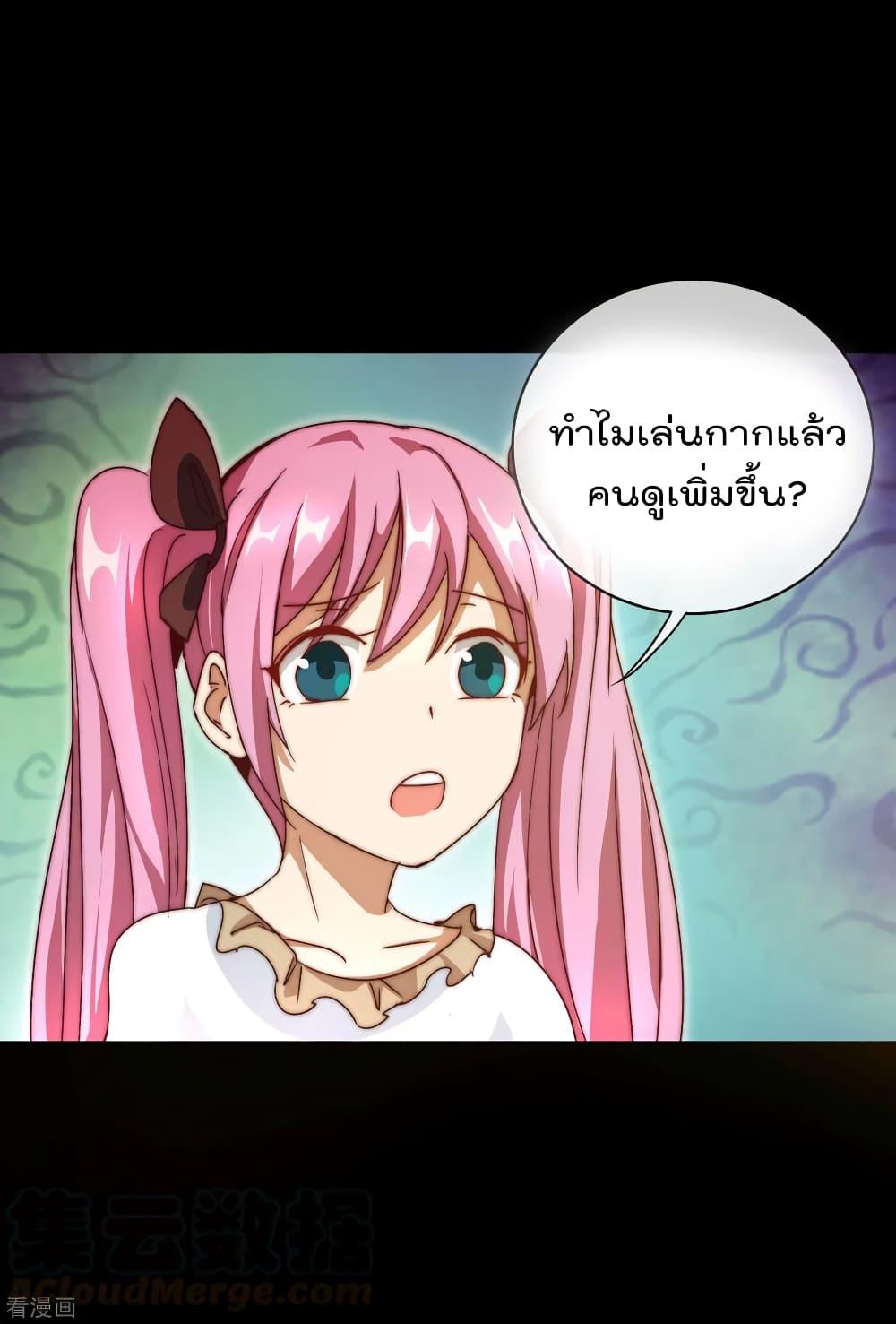 Manga-lc-com อ่านมังงะ อ่านการ์ตูน ออนไลน์ ฟรี I am The Richest in The World – ข้านี่แหละจะรวยที่สุดในโลก! ตอนที่ 1 2 3 4 5 6 7 8 9 10 11 12 13 14 ฟรี ไม่มีโฆษณา Manga-lc - อ่าน มังงะ อ่าน การ์ตูน ออนไลน์ อ่านมังงะ ฟรี