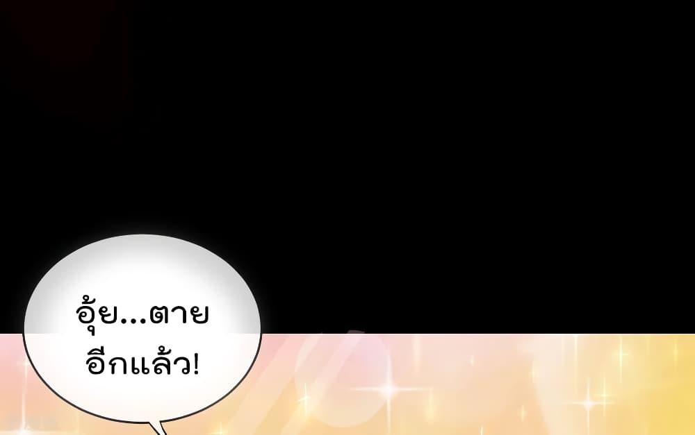 Manga-lc-com อ่านมังงะ อ่านการ์ตูน ออนไลน์ ฟรี I am The Richest in The World – ข้านี่แหละจะรวยที่สุดในโลก! ตอนที่ 1 2 3 4 5 6 7 8 9 10 11 12 13 14 ฟรี ไม่มีโฆษณา Manga-lc - อ่าน มังงะ อ่าน การ์ตูน ออนไลน์ อ่านมังงะ ฟรี