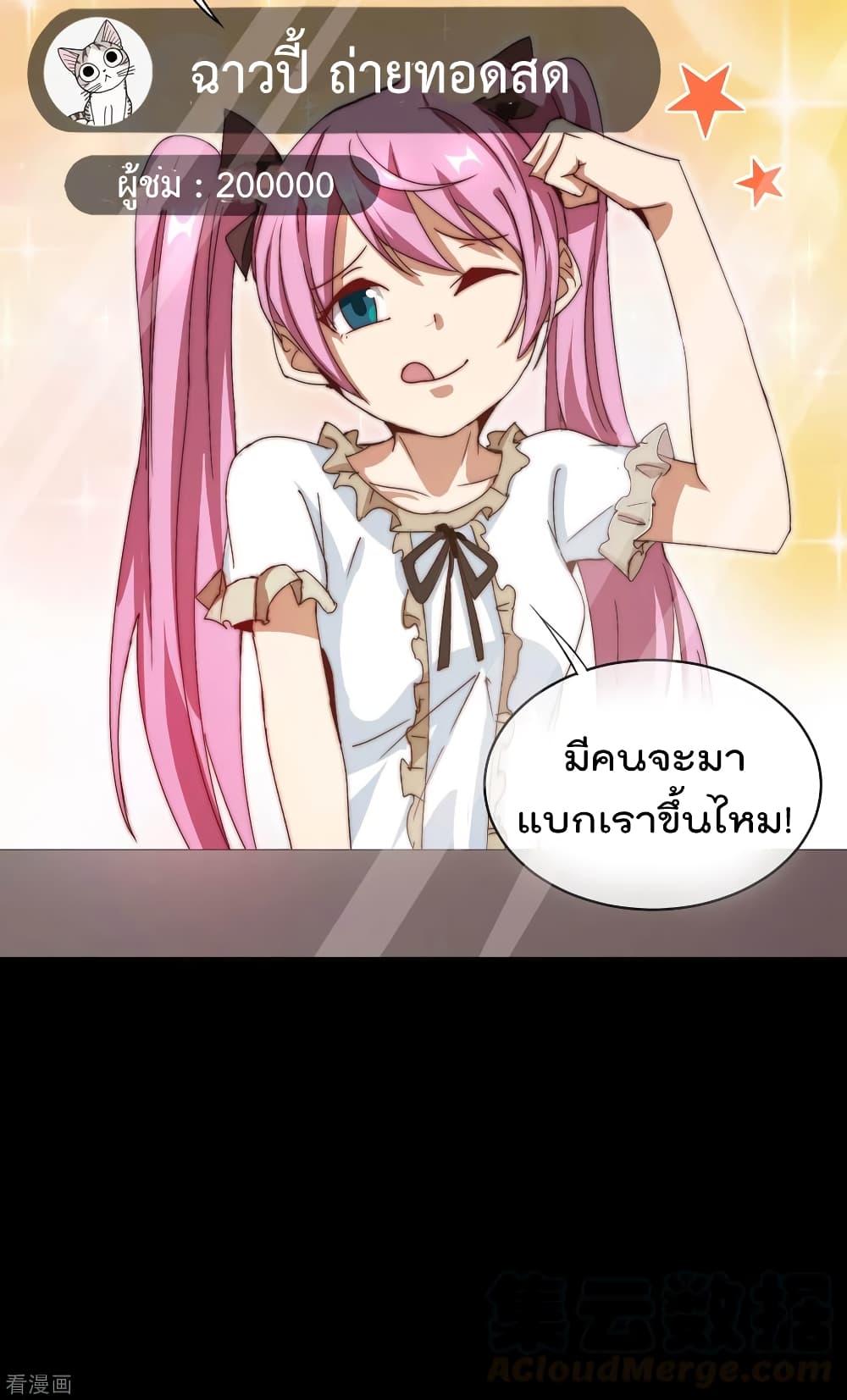 Manga-lc-com อ่านมังงะ อ่านการ์ตูน ออนไลน์ ฟรี I am The Richest in The World – ข้านี่แหละจะรวยที่สุดในโลก! ตอนที่ 1 2 3 4 5 6 7 8 9 10 11 12 13 14 ฟรี ไม่มีโฆษณา Manga-lc - อ่าน มังงะ อ่าน การ์ตูน ออนไลน์ อ่านมังงะ ฟรี
