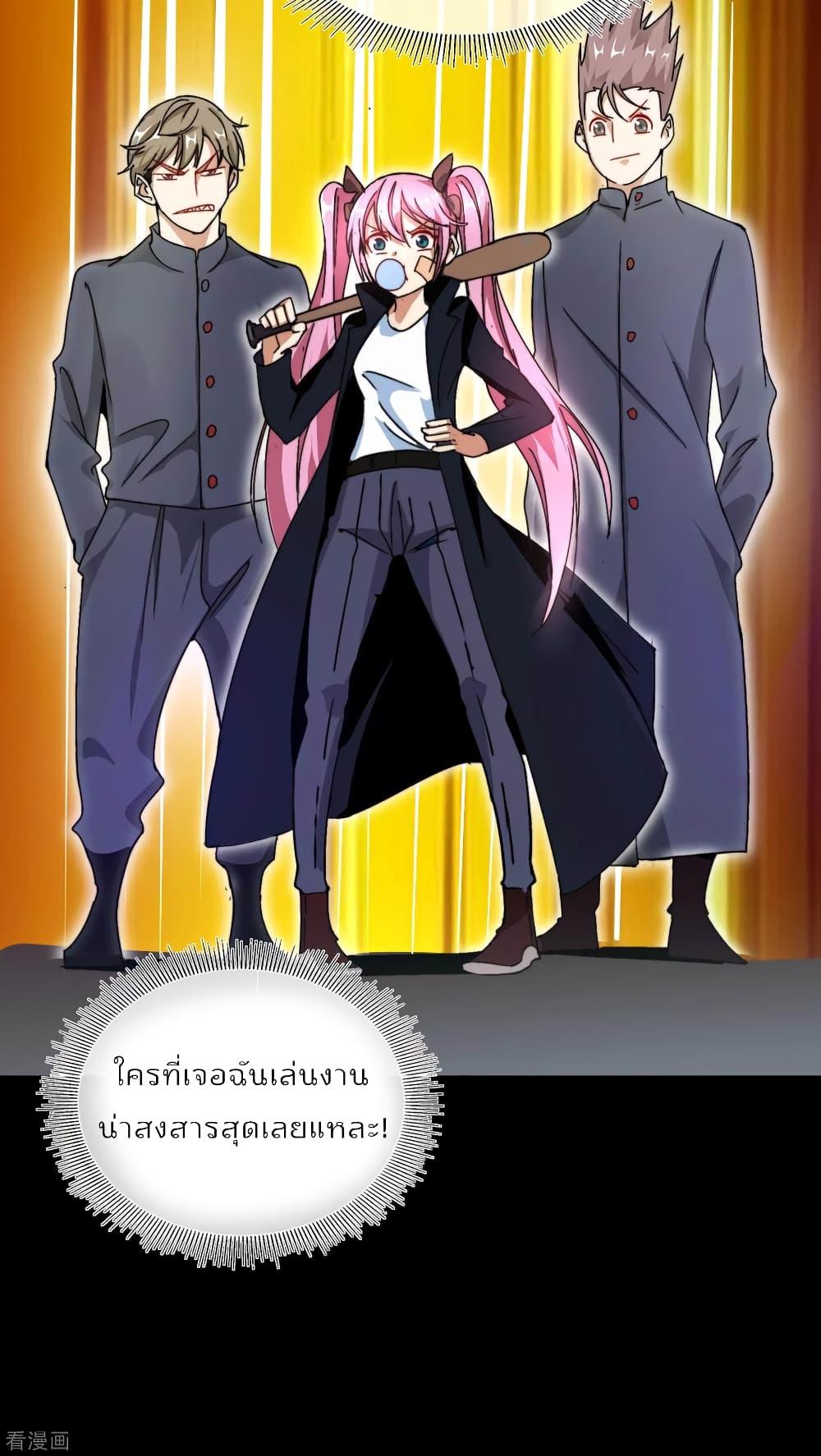 Manga-lc-com อ่านมังงะ อ่านการ์ตูน ออนไลน์ ฟรี I am The Richest in The World – ข้านี่แหละจะรวยที่สุดในโลก! ตอนที่ 1 2 3 4 5 6 7 8 9 10 11 12 13 14 ฟรี ไม่มีโฆษณา Manga-lc - อ่าน มังงะ อ่าน การ์ตูน ออนไลน์ อ่านมังงะ ฟรี