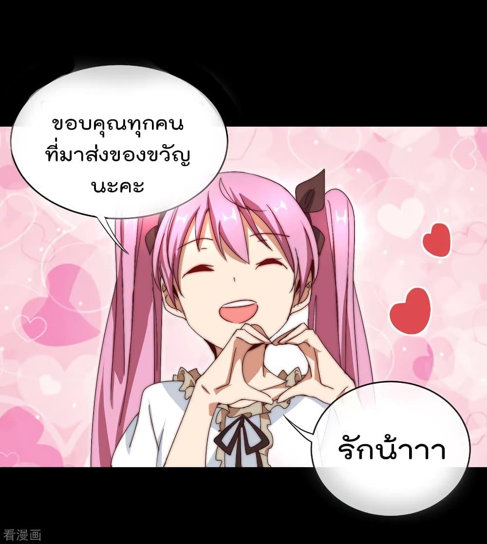 Manga-lc-com อ่านมังงะ อ่านการ์ตูน ออนไลน์ ฟรี I am The Richest in The World – ข้านี่แหละจะรวยที่สุดในโลก! ตอนที่ 1 2 3 4 5 6 7 8 9 10 11 12 13 14 ฟรี ไม่มีโฆษณา Manga-lc - อ่าน มังงะ อ่าน การ์ตูน ออนไลน์ อ่านมังงะ ฟรี