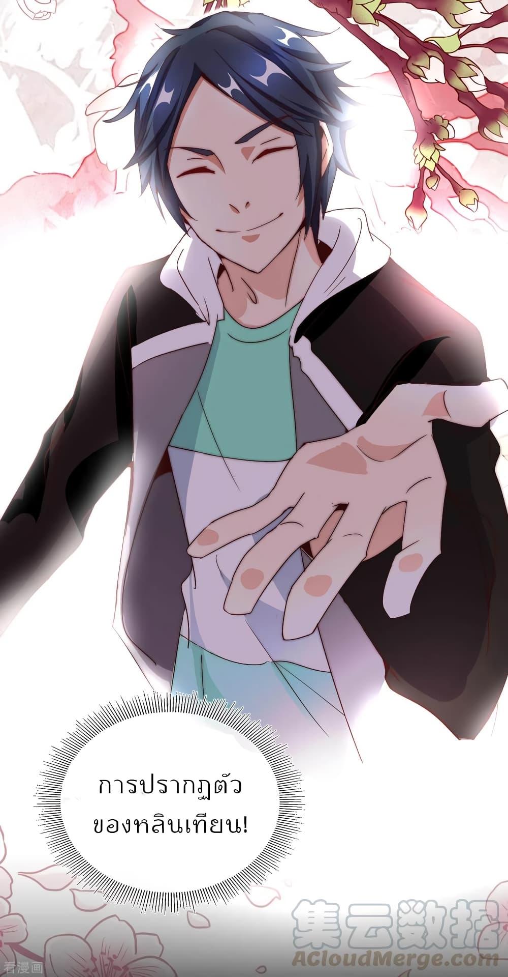 Manga-lc-com อ่านมังงะ อ่านการ์ตูน ออนไลน์ ฟรี I am The Richest in The World – ข้านี่แหละจะรวยที่สุดในโลก! ตอนที่ 1 2 3 4 5 6 7 8 9 10 11 12 13 14 ฟรี ไม่มีโฆษณา Manga-lc - อ่าน มังงะ อ่าน การ์ตูน ออนไลน์ อ่านมังงะ ฟรี