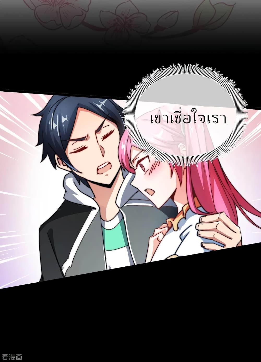 Manga-lc-com อ่านมังงะ อ่านการ์ตูน ออนไลน์ ฟรี I am The Richest in The World – ข้านี่แหละจะรวยที่สุดในโลก! ตอนที่ 1 2 3 4 5 6 7 8 9 10 11 12 13 14 ฟรี ไม่มีโฆษณา Manga-lc - อ่าน มังงะ อ่าน การ์ตูน ออนไลน์ อ่านมังงะ ฟรี