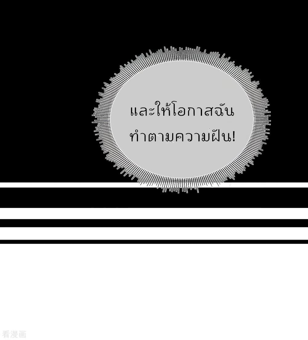 Manga-lc-com อ่านมังงะ อ่านการ์ตูน ออนไลน์ ฟรี I am The Richest in The World – ข้านี่แหละจะรวยที่สุดในโลก! ตอนที่ 1 2 3 4 5 6 7 8 9 10 11 12 13 14 ฟรี ไม่มีโฆษณา Manga-lc - อ่าน มังงะ อ่าน การ์ตูน ออนไลน์ อ่านมังงะ ฟรี