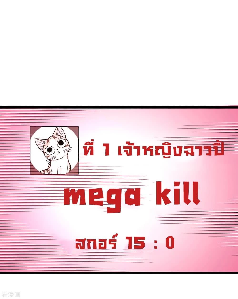 Manga-lc-com อ่านมังงะ อ่านการ์ตูน ออนไลน์ ฟรี I am The Richest in The World – ข้านี่แหละจะรวยที่สุดในโลก! ตอนที่ 1 2 3 4 5 6 7 8 9 10 11 12 13 14 ฟรี ไม่มีโฆษณา Manga-lc - อ่าน มังงะ อ่าน การ์ตูน ออนไลน์ อ่านมังงะ ฟรี