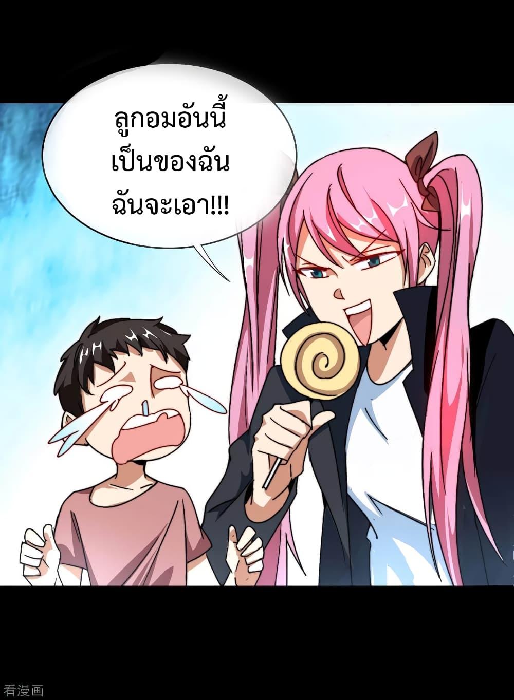 Manga-lc-com อ่านมังงะ อ่านการ์ตูน ออนไลน์ ฟรี I am The Richest in The World – ข้านี่แหละจะรวยที่สุดในโลก! ตอนที่ 1 2 3 4 5 6 7 8 9 10 11 12 13 14 ฟรี ไม่มีโฆษณา Manga-lc - อ่าน มังงะ อ่าน การ์ตูน ออนไลน์ อ่านมังงะ ฟรี