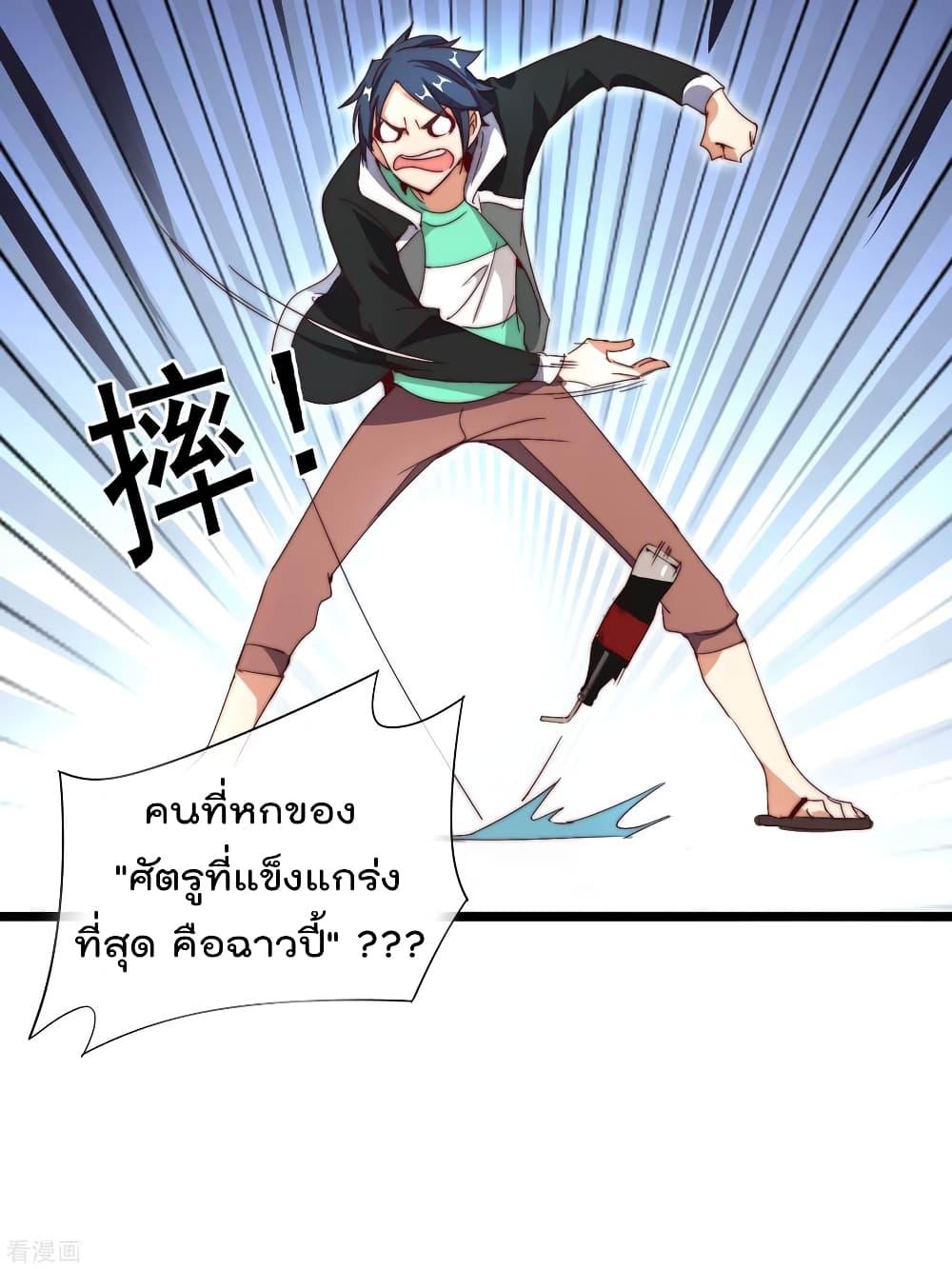Manga-lc-com อ่านมังงะ อ่านการ์ตูน ออนไลน์ ฟรี I am The Richest in The World – ข้านี่แหละจะรวยที่สุดในโลก! ตอนที่ 1 2 3 4 5 6 7 8 9 10 11 12 13 14 ฟรี ไม่มีโฆษณา Manga-lc - อ่าน มังงะ อ่าน การ์ตูน ออนไลน์ อ่านมังงะ ฟรี