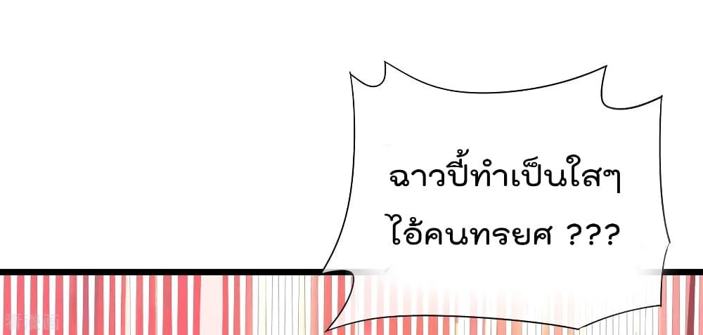 Manga-lc-com อ่านมังงะ อ่านการ์ตูน ออนไลน์ ฟรี I am The Richest in The World – ข้านี่แหละจะรวยที่สุดในโลก! ตอนที่ 1 2 3 4 5 6 7 8 9 10 11 12 13 14 ฟรี ไม่มีโฆษณา Manga-lc - อ่าน มังงะ อ่าน การ์ตูน ออนไลน์ อ่านมังงะ ฟรี