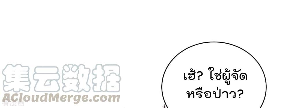 Manga-lc-com อ่านมังงะ อ่านการ์ตูน ออนไลน์ ฟรี I am The Richest in The World – ข้านี่แหละจะรวยที่สุดในโลก! ตอนที่ 1 2 3 4 5 6 7 8 9 10 11 12 13 14 ฟรี ไม่มีโฆษณา Manga-lc - อ่าน มังงะ อ่าน การ์ตูน ออนไลน์ อ่านมังงะ ฟรี