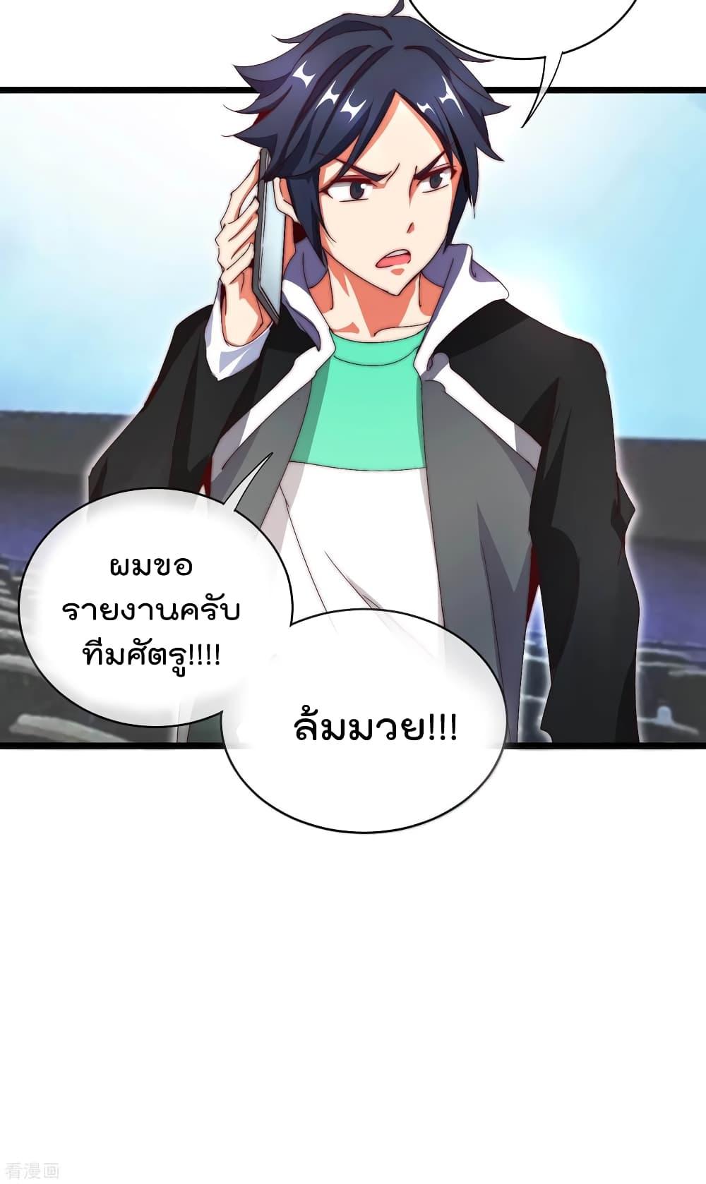 Manga-lc-com อ่านมังงะ อ่านการ์ตูน ออนไลน์ ฟรี I am The Richest in The World – ข้านี่แหละจะรวยที่สุดในโลก! ตอนที่ 1 2 3 4 5 6 7 8 9 10 11 12 13 14 ฟรี ไม่มีโฆษณา Manga-lc - อ่าน มังงะ อ่าน การ์ตูน ออนไลน์ อ่านมังงะ ฟรี