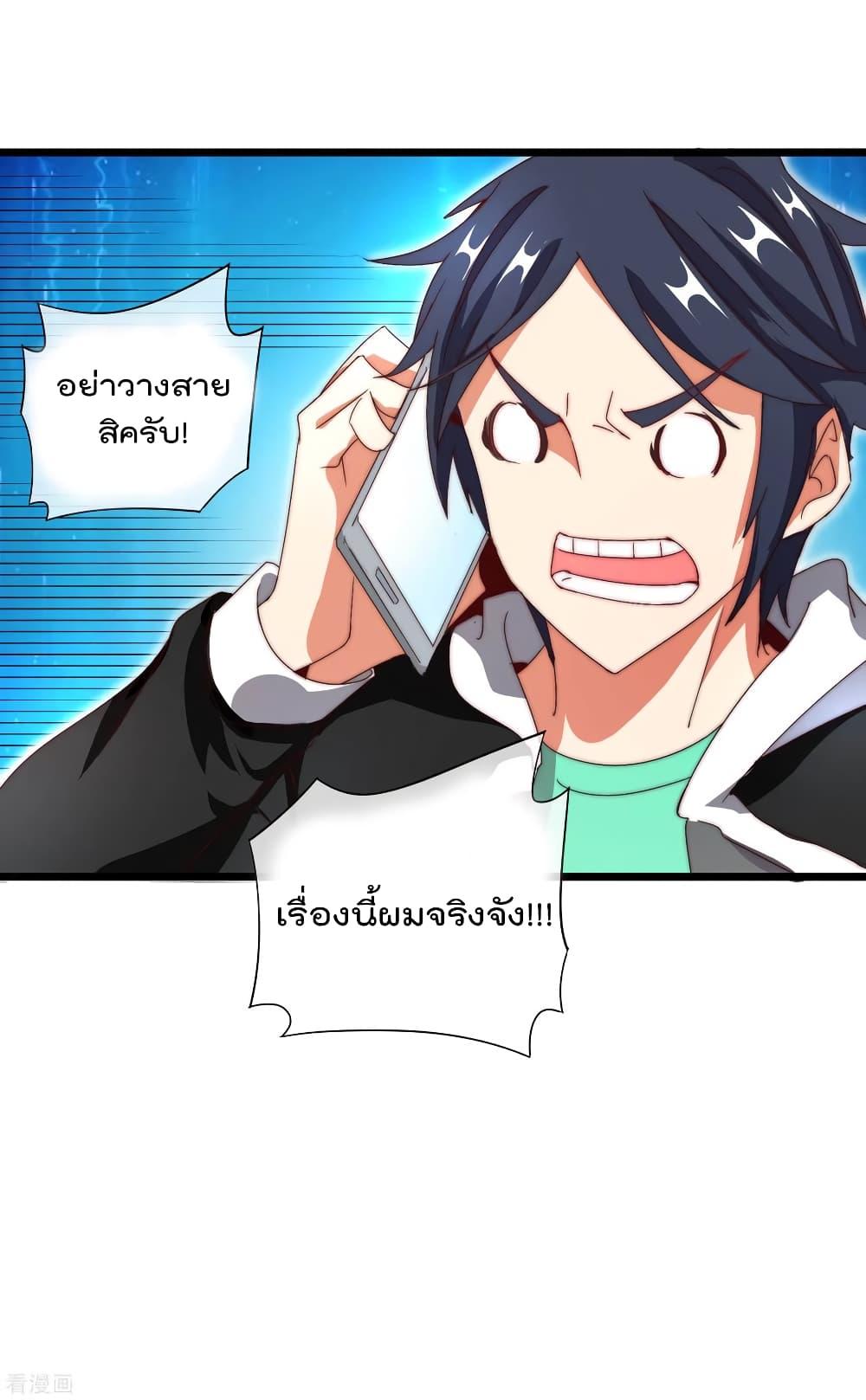Manga-lc-com อ่านมังงะ อ่านการ์ตูน ออนไลน์ ฟรี I am The Richest in The World – ข้านี่แหละจะรวยที่สุดในโลก! ตอนที่ 1 2 3 4 5 6 7 8 9 10 11 12 13 14 ฟรี ไม่มีโฆษณา Manga-lc - อ่าน มังงะ อ่าน การ์ตูน ออนไลน์ อ่านมังงะ ฟรี