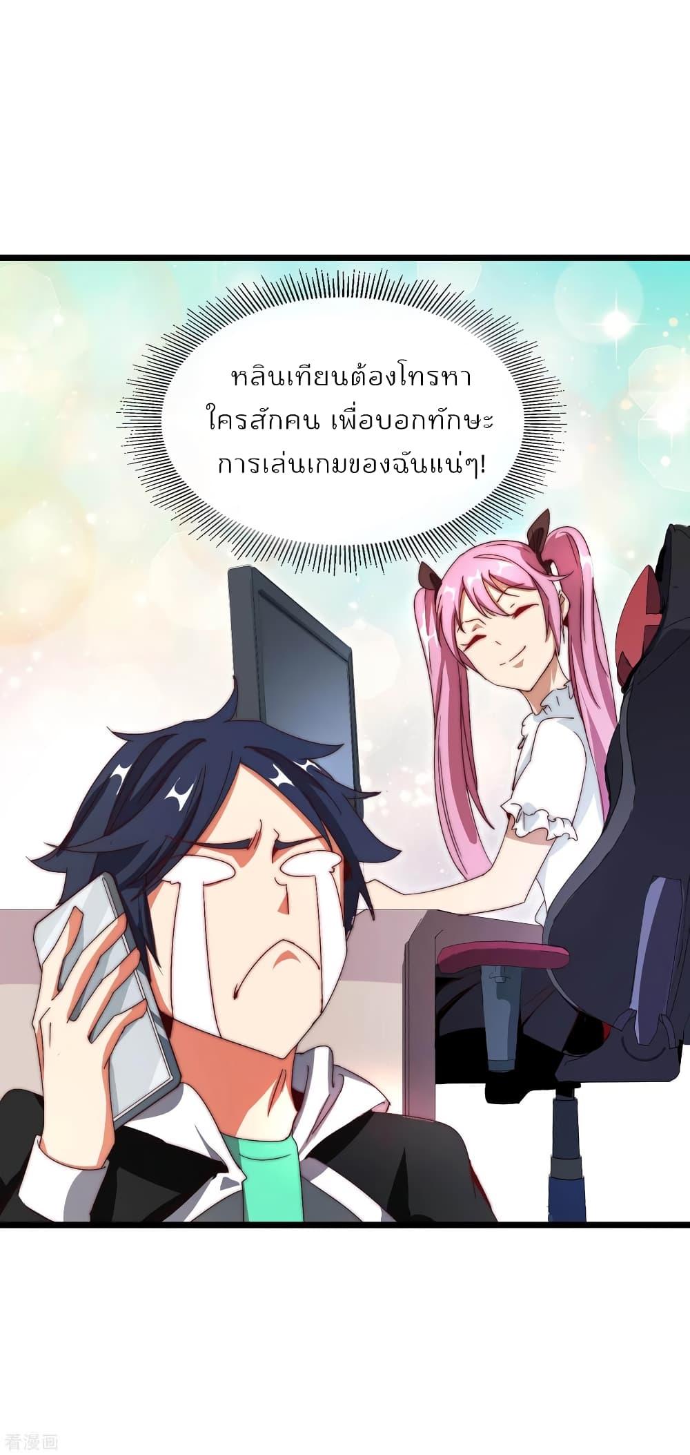 Manga-lc-com อ่านมังงะ อ่านการ์ตูน ออนไลน์ ฟรี I am The Richest in The World – ข้านี่แหละจะรวยที่สุดในโลก! ตอนที่ 1 2 3 4 5 6 7 8 9 10 11 12 13 14 ฟรี ไม่มีโฆษณา Manga-lc - อ่าน มังงะ อ่าน การ์ตูน ออนไลน์ อ่านมังงะ ฟรี