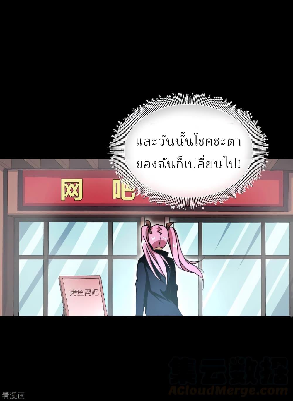 Manga-lc-com อ่านมังงะ อ่านการ์ตูน ออนไลน์ ฟรี I am The Richest in The World – ข้านี่แหละจะรวยที่สุดในโลก! ตอนที่ 1 2 3 4 5 6 7 8 9 10 11 12 13 14 ฟรี ไม่มีโฆษณา Manga-lc - อ่าน มังงะ อ่าน การ์ตูน ออนไลน์ อ่านมังงะ ฟรี