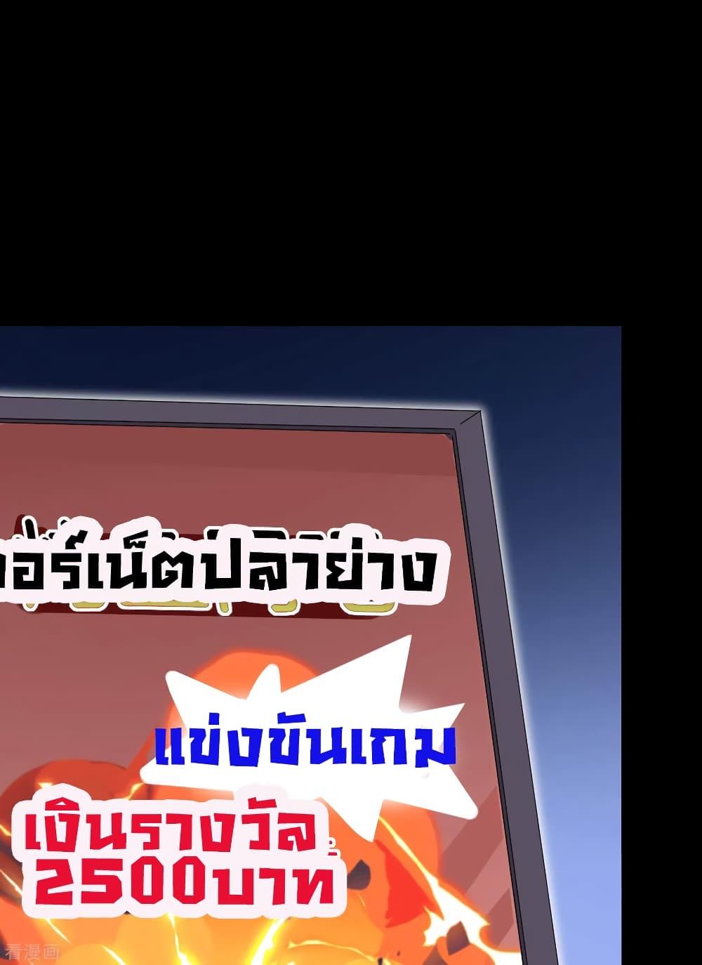 Manga-lc-com อ่านมังงะ อ่านการ์ตูน ออนไลน์ ฟรี I am The Richest in The World – ข้านี่แหละจะรวยที่สุดในโลก! ตอนที่ 1 2 3 4 5 6 7 8 9 10 11 12 13 14 ฟรี ไม่มีโฆษณา Manga-lc - อ่าน มังงะ อ่าน การ์ตูน ออนไลน์ อ่านมังงะ ฟรี