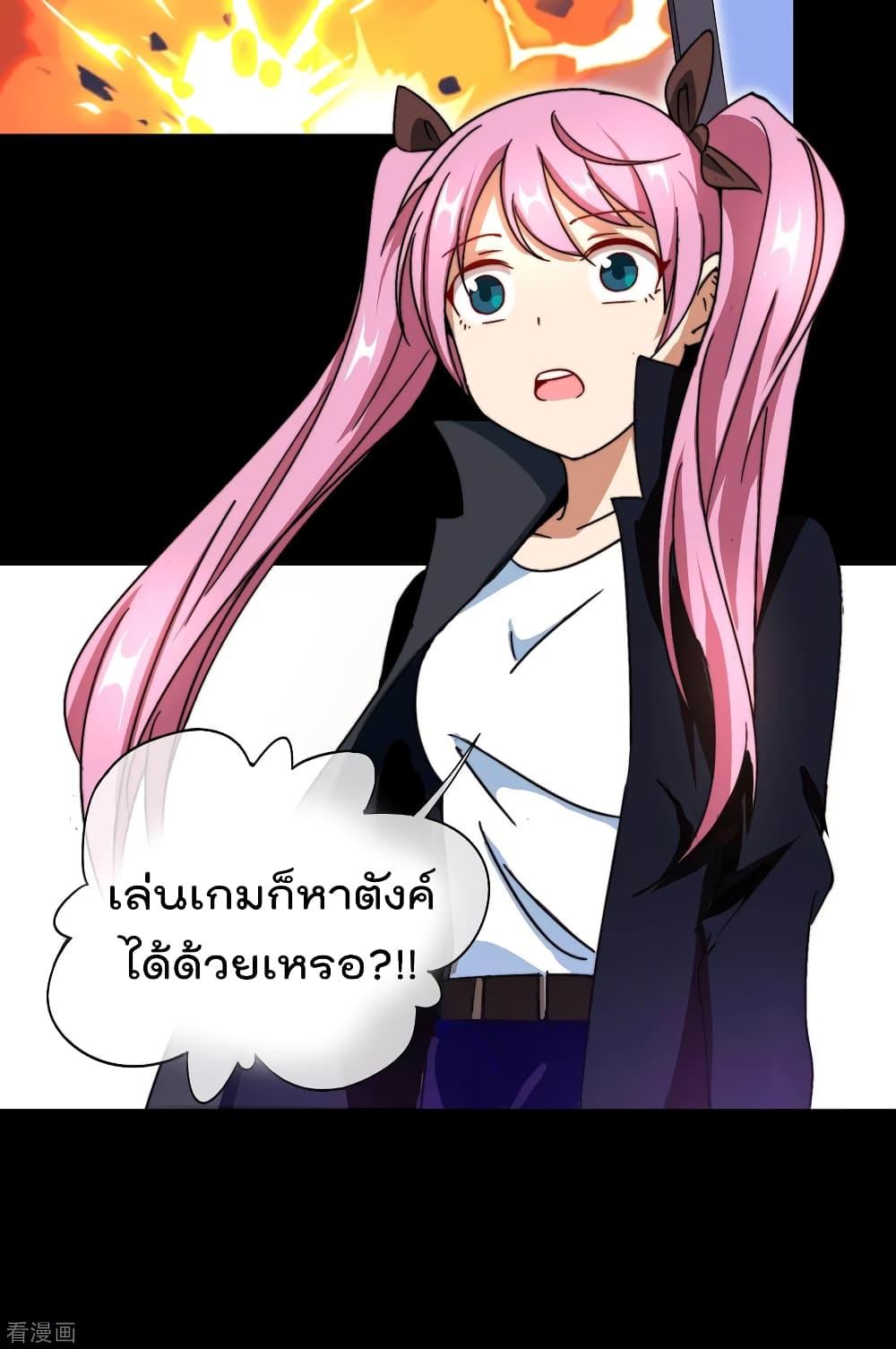 Manga-lc-com อ่านมังงะ อ่านการ์ตูน ออนไลน์ ฟรี I am The Richest in The World – ข้านี่แหละจะรวยที่สุดในโลก! ตอนที่ 1 2 3 4 5 6 7 8 9 10 11 12 13 14 ฟรี ไม่มีโฆษณา Manga-lc - อ่าน มังงะ อ่าน การ์ตูน ออนไลน์ อ่านมังงะ ฟรี
