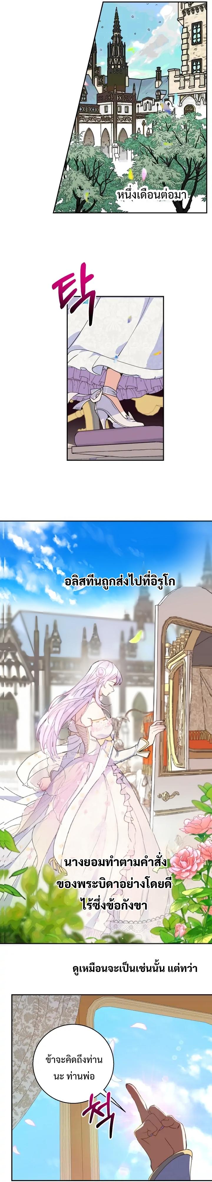 Manga-lc-com อ่านมังงะ อ่านการ์ตูน ออนไลน์ ฟรี Forget About My Husband, I’d Rather Go Make Money ตอนที่ 1 2 3 4 5 6 7 8 9 10 11 12 13 14 ฟรี ไม่มีโฆษณา Manga-lc - อ่าน มังงะ อ่าน การ์ตูน ออนไลน์ อ่านมังงะ ฟรี