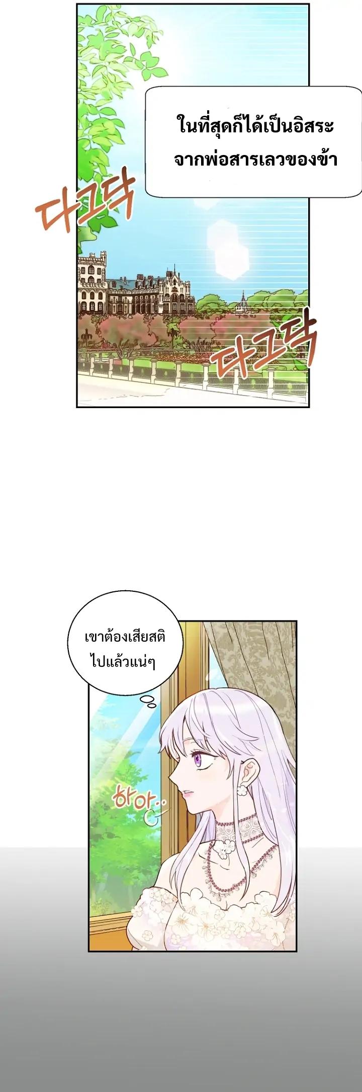 Manga-lc-com อ่านมังงะ อ่านการ์ตูน ออนไลน์ ฟรี Forget About My Husband, I’d Rather Go Make Money ตอนที่ 1 2 3 4 5 6 7 8 9 10 11 12 13 14 ฟรี ไม่มีโฆษณา Manga-lc - อ่าน มังงะ อ่าน การ์ตูน ออนไลน์ อ่านมังงะ ฟรี