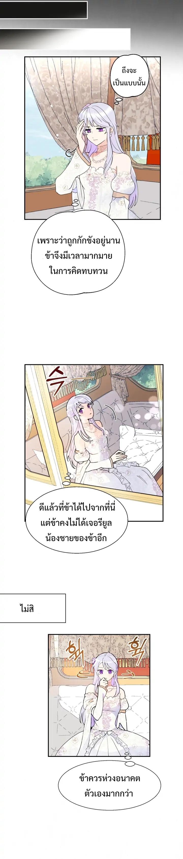 Manga-lc-com อ่านมังงะ อ่านการ์ตูน ออนไลน์ ฟรี Forget About My Husband, I’d Rather Go Make Money ตอนที่ 1 2 3 4 5 6 7 8 9 10 11 12 13 14 ฟรี ไม่มีโฆษณา Manga-lc - อ่าน มังงะ อ่าน การ์ตูน ออนไลน์ อ่านมังงะ ฟรี