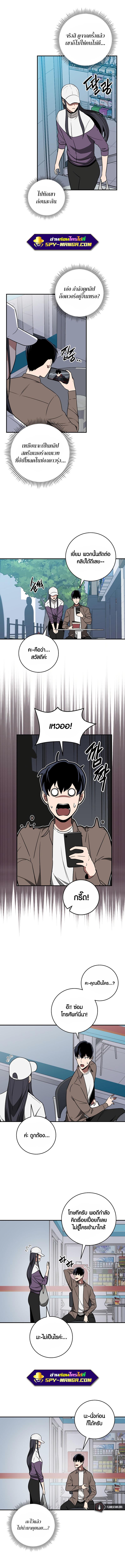 Manga-lc-com อ่านมังงะ อ่านการ์ตูน ออนไลน์ ฟรี Archmage Streamer ตอนที่ 1 2 3 4 5 6 7 8 9 10 11 12 13 14 ฟรี ไม่มีโฆษณา Manga-lc - อ่าน มังงะ อ่าน การ์ตูน ออนไลน์ อ่านมังงะ ฟรี