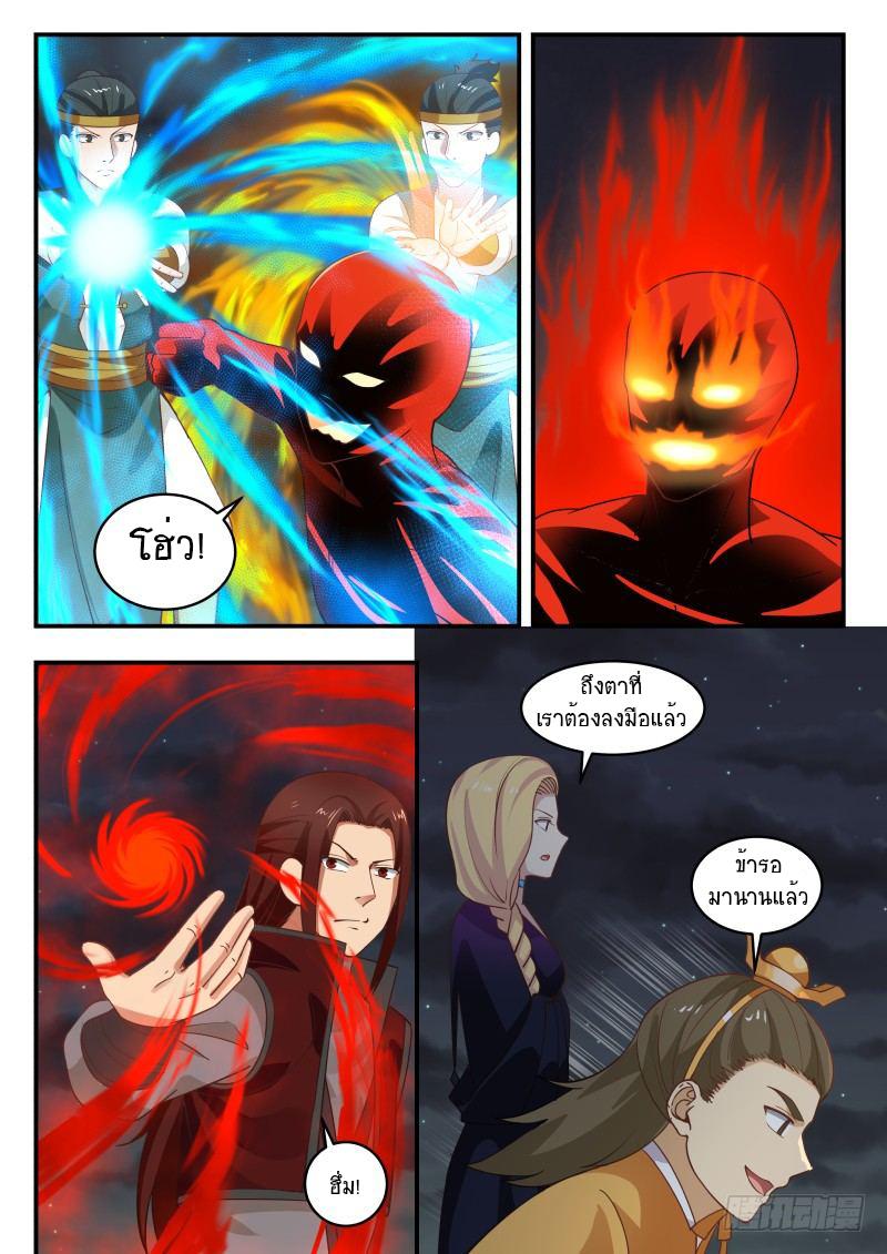 Manga-lc-com อ่านมังงะ อ่านการ์ตูน ออนไลน์ ฟรี Martial Peak ตอนที่ 1 2 3 4 5 6 7 8 9 10 11 12 13 14 ฟรี ไม่มีโฆษณา Manga-lc - อ่าน มังงะ อ่าน การ์ตูน ออนไลน์ อ่านมังงะ ฟรี