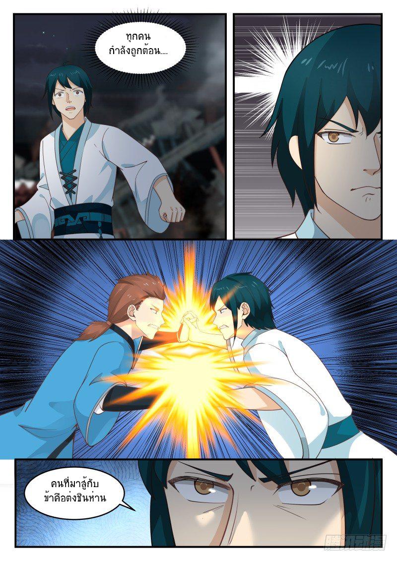 Manga-lc-com อ่านมังงะ อ่านการ์ตูน ออนไลน์ ฟรี Martial Peak ตอนที่ 1 2 3 4 5 6 7 8 9 10 11 12 13 14 ฟรี ไม่มีโฆษณา Manga-lc - อ่าน มังงะ อ่าน การ์ตูน ออนไลน์ อ่านมังงะ ฟรี