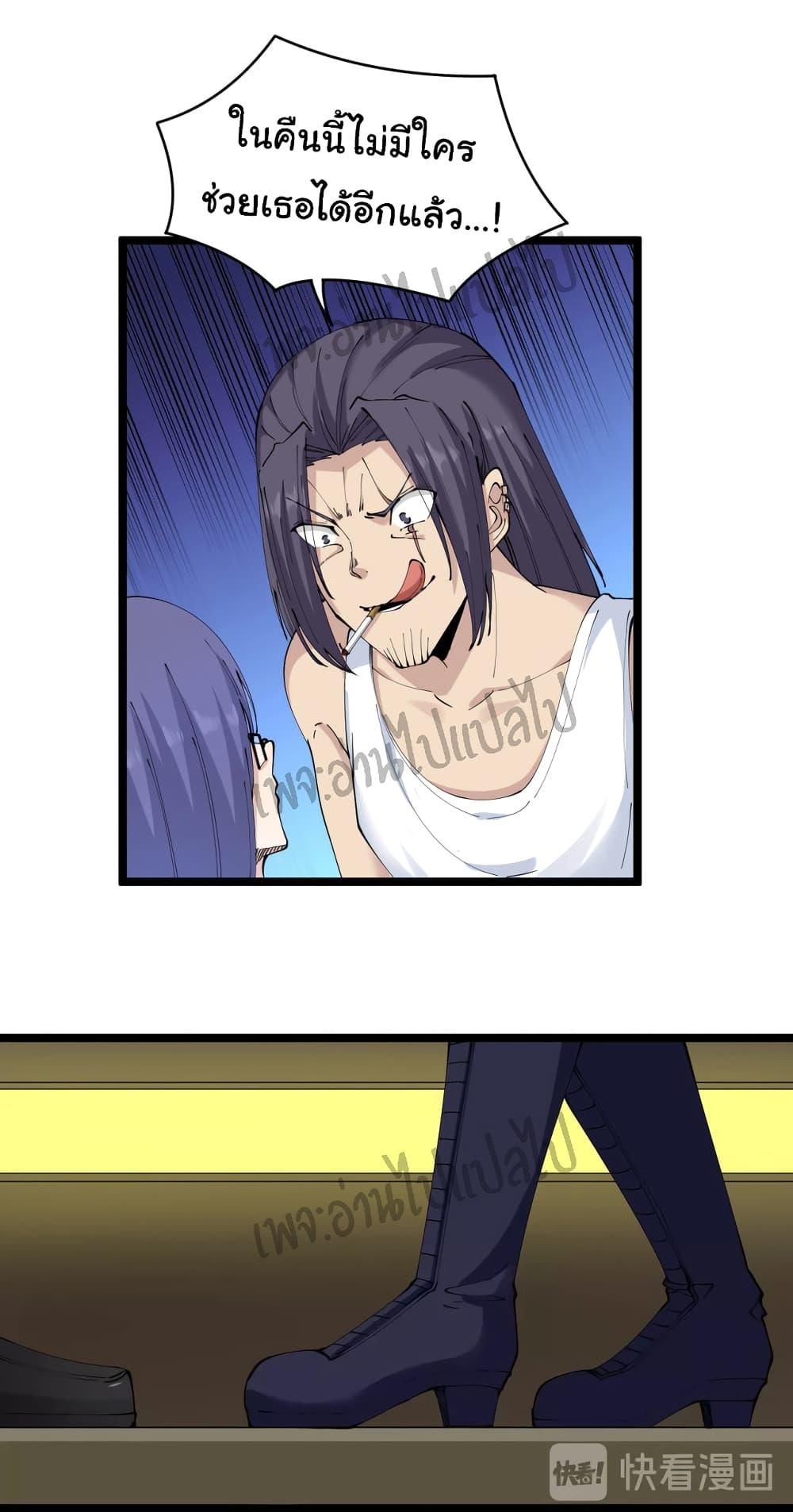 Manga-lc-com อ่านมังงะ อ่านการ์ตูน ออนไลน์ ฟรี Sanjie Taobao Store ตอนที่ 1 2 3 4 5 6 7 8 9 10 11 12 13 14 ฟรี ไม่มีโฆษณา Manga-lc - อ่าน มังงะ อ่าน การ์ตูน ออนไลน์ อ่านมังงะ ฟรี