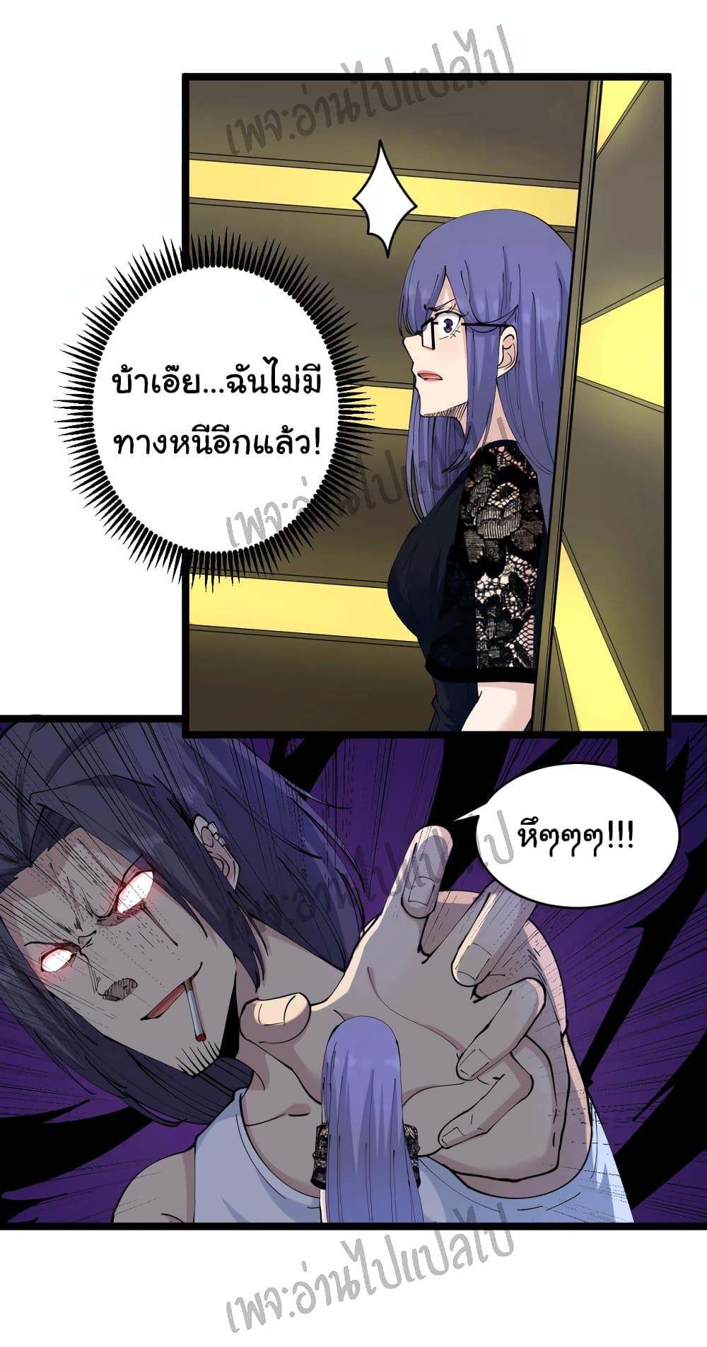 Manga-lc-com อ่านมังงะ อ่านการ์ตูน ออนไลน์ ฟรี Sanjie Taobao Store ตอนที่ 1 2 3 4 5 6 7 8 9 10 11 12 13 14 ฟรี ไม่มีโฆษณา Manga-lc - อ่าน มังงะ อ่าน การ์ตูน ออนไลน์ อ่านมังงะ ฟรี