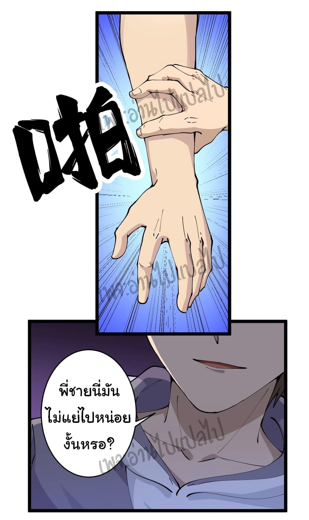 Manga-lc-com อ่านมังงะ อ่านการ์ตูน ออนไลน์ ฟรี Sanjie Taobao Store ตอนที่ 1 2 3 4 5 6 7 8 9 10 11 12 13 14 ฟรี ไม่มีโฆษณา Manga-lc - อ่าน มังงะ อ่าน การ์ตูน ออนไลน์ อ่านมังงะ ฟรี